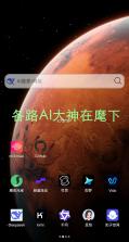 小海浏览器 v2.4.2 官方app下载安装 截图