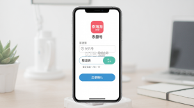 泰海淘 v2.4.51 app下载免费 截图