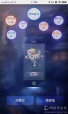 泰海淘 v2.4.51 app下载免费 截图