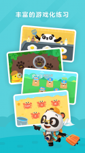 启蒙课堂 v1.0.9 官方app下载安装 截图