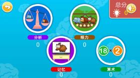 启蒙课堂 v1.0.9 官方app下载安装 截图