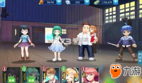 妖怪名单 v1.0.0 下载手机版 截图