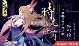 妖怪名单 v1.0.0 下载手机版 截图