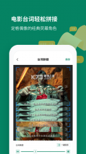 声影无界 v2.5.0 下载app安装正版 截图