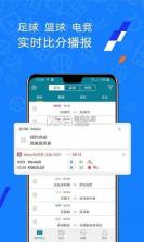 微球 v7.3 官方app下载安装 截图