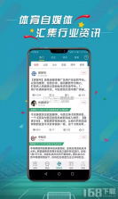 微球 v7.3 官方app下载安装 截图