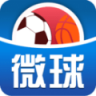 微球 v7.3 官方app下载安装