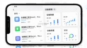 储能之家 v1.1.1 安卓app下载 截图