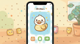 单词鸭 v3.20.6 下载手机版 截图