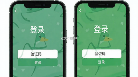 单词鸭 v3.20.6 下载手机版 截图