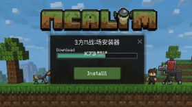 方块战场 v0.7.5 安卓下载 截图