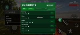方块战场 v0.7.5 安卓下载 截图