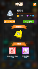 方块战场 v0.7.5 安卓下载 截图