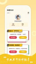 经济师真题库 v6.09.28 下载官方版 截图