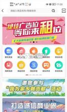 牛鸣同城 v2.2.9 官方app下载安装 截图