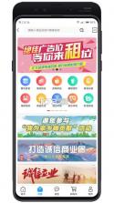 牛鸣同城 v2.2.9 官方app下载安装 截图