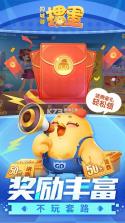 牛鸣同城 v2.2.9 官方app下载安装 截图