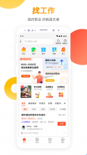 牛鸣同城 v2.2.9 官方app下载安装 截图