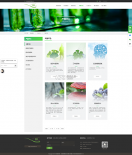 萃康源 v1.2.5 安卓app下载 截图