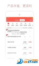 银华生利宝 v7.7.2 下载官方版 截图