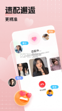 乡颜 v4.8.9 安卓app下载 截图