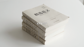 高考满分作文 v3.5.0 安卓app下载 截图