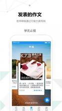 高考满分作文 v3.5.0 安卓app下载 截图