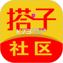 搭子社区 v3.2.7 app下载 截图