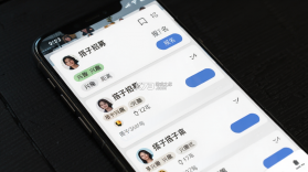 搭子社区 v3.2.7 app下载 截图