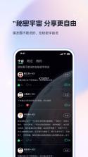 搭子社区 v3.2.7 app下载 截图