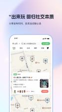 搭子社区 v3.2.7 app下载 截图