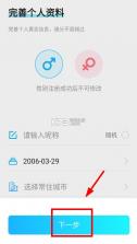搭子社区 v3.2.7 app下载 截图