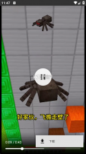 诚建学堂 v2.7.7 app下载 截图