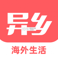 异乡好居 v7.99.12 安卓app下载 截图