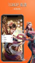 白板录制 v1.6.15 官方app下载安装 截图
