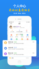 光山微生活 v8.95 下载官方版 截图