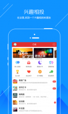 光山微生活 v8.95 下载官方版 截图
