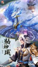 山海妖闻录 v1.0.251 安卓app下载 截图