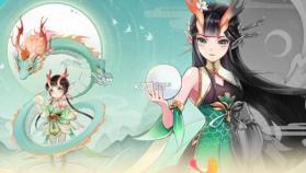 山海妖闻录 v1.0.251 安卓app下载 截图