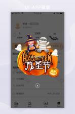 万圣夜商场整理 v1.0.0 安卓app下载 截图