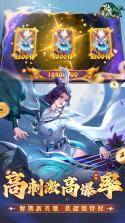 新仙魔九界 v12.33 下载手机版 截图