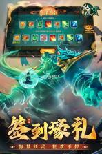 新仙魔九界 v12.33 下载手机版 截图