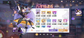 万圣夜商场整理 v1.0.0 安卓app下载 截图