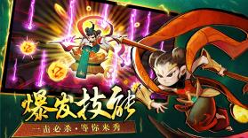新仙魔九界 v12.33 下载手机版 截图
