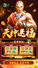 新仙魔九界 v12.33 下载手机版 截图