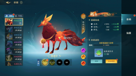 新仙魔九界 v12.33 下载手机版 截图