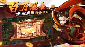 新仙魔九界 v12.33 下载手机版 截图