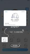 星动次元 v1.0.31 安卓app下载 截图