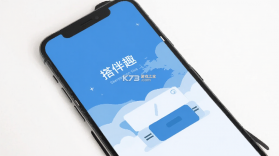 搭伴趣 v6.4.8 app下载 截图