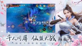 搭伴趣 v6.4.8 app下载 截图